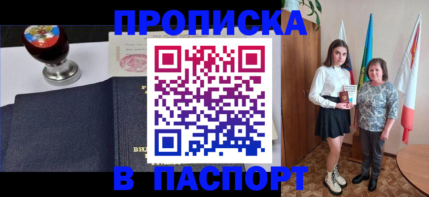 форма 3 в Свободном