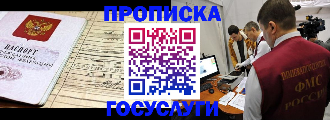 форма 3 в Свободном